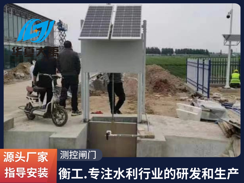 測控閘門