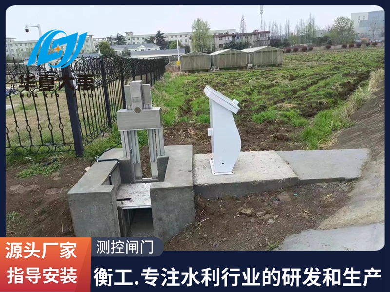 測控閘門