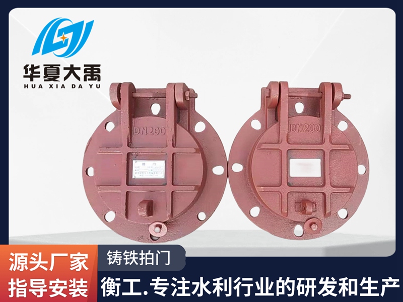 鑄鐵拍門