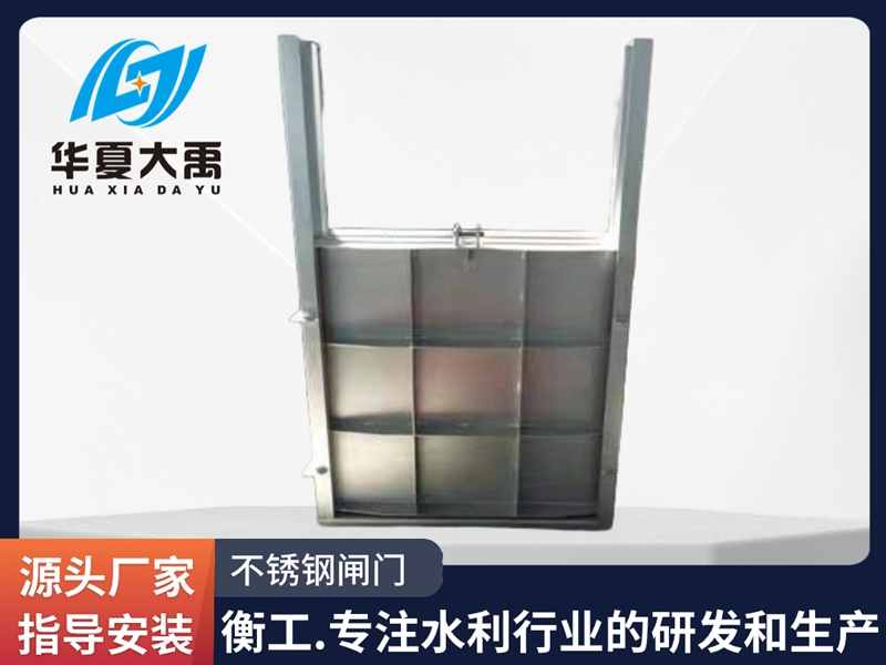 不銹鋼閘門